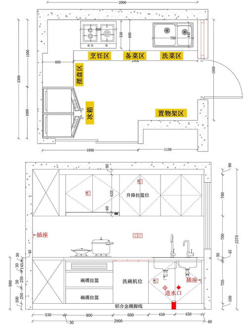 小户型厨房装修指南，附贴心橱柜设计图，计算机房服务借你参考！